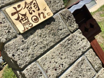 単発注文のハナシ（予告）