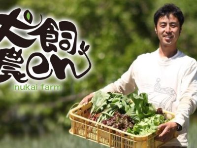 韮崎市ふるさと納税のハナシ